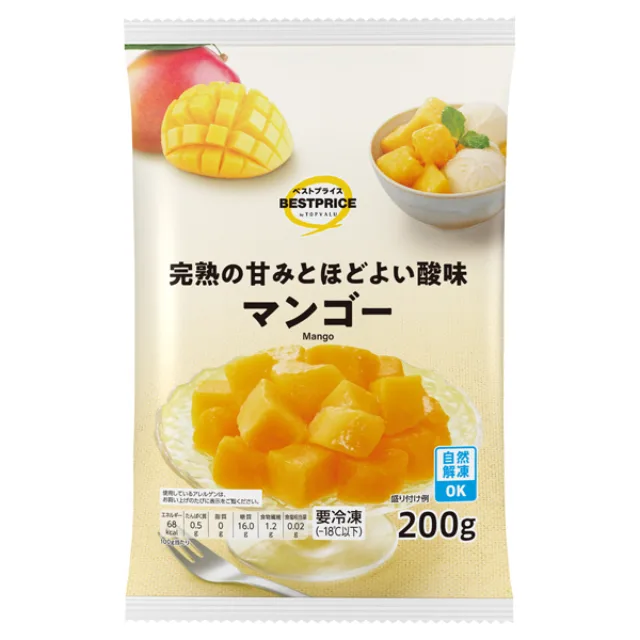 マンゴー 200g