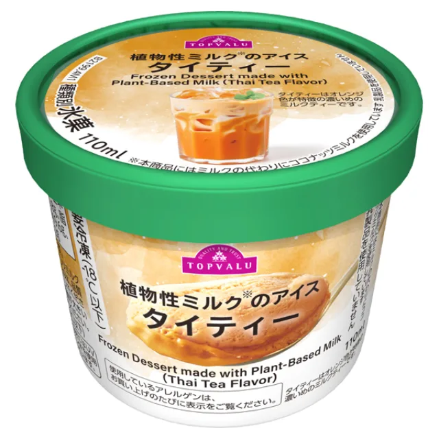 植物性ミルクのアイス タイティー 110ml