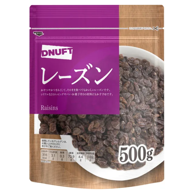 ディナフト レーズン 500g
