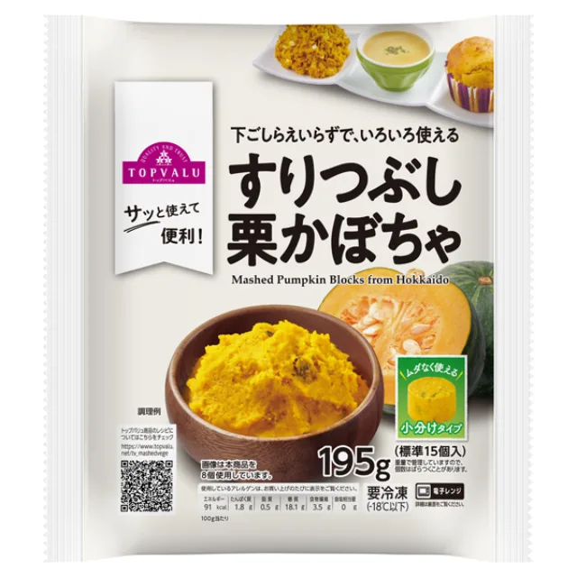 すりつぶし栗かぼちゃ 195g