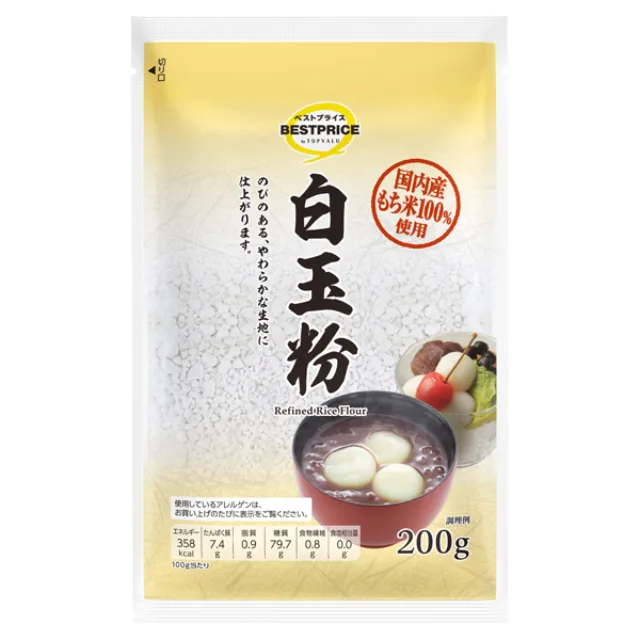 白玉粉 200g