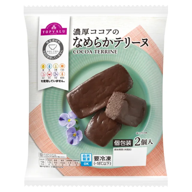 やさしごはん_濃厚ココアなめらかテリーヌ 82g(2個入)