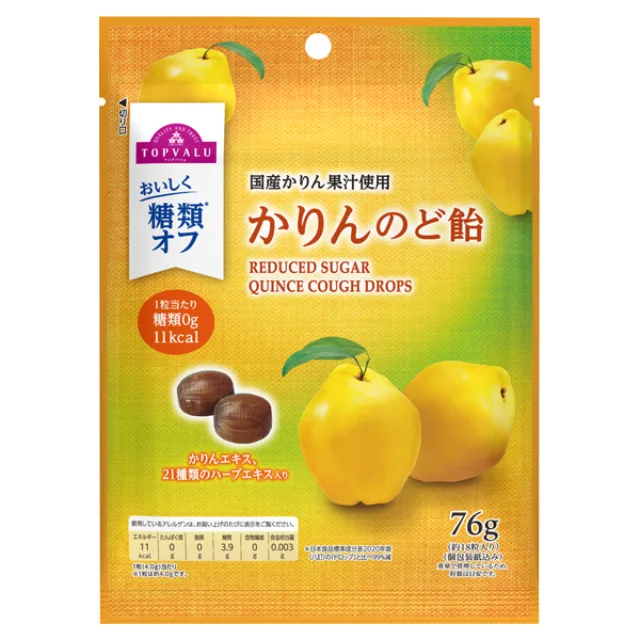 糖類オフかりんのど飴 76g(個包装紙込み)