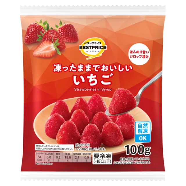 凍ったままでおいしい いちご 100g