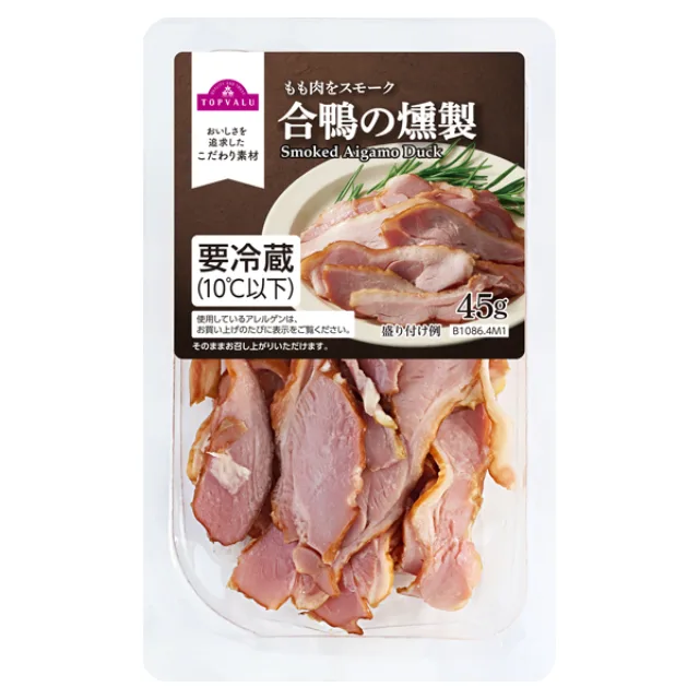 おつまみ合鴨の燻製 45g
