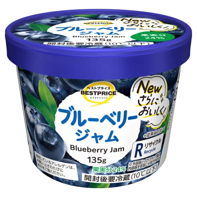 ブルーベリージャム 135g