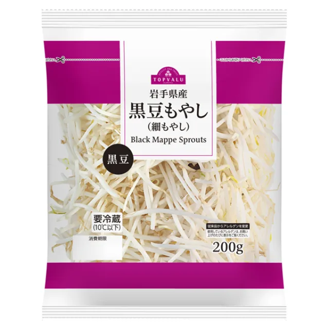 岩手県産黒豆もやし 200g