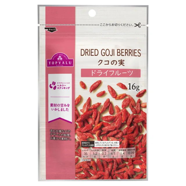 クコの実 16g