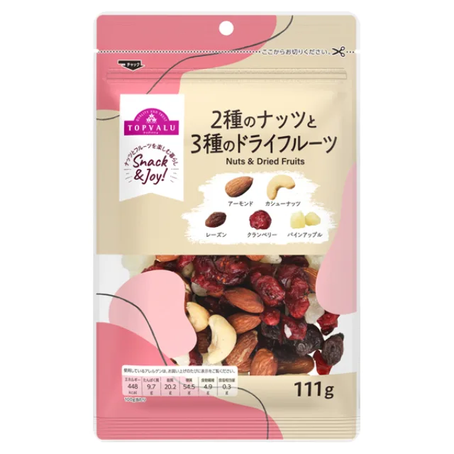 2種のナッツと3種のドライフルーツ 111g