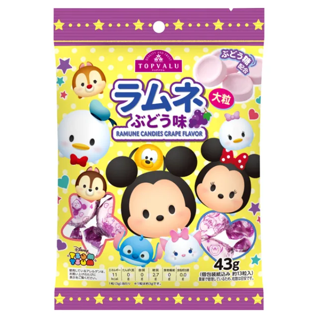 ディズニー ラムネ(ぶどう味) 43g