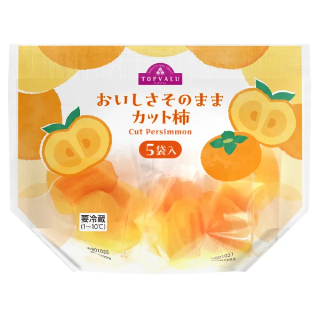美味しさそのままカット柿 5袋