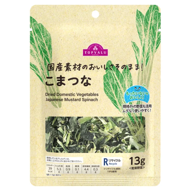 国産素材のおいしさそのまま! こまつな 13g