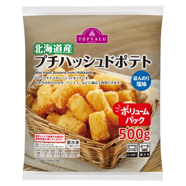 プチハッシュドポテト ボリュームパック 500g