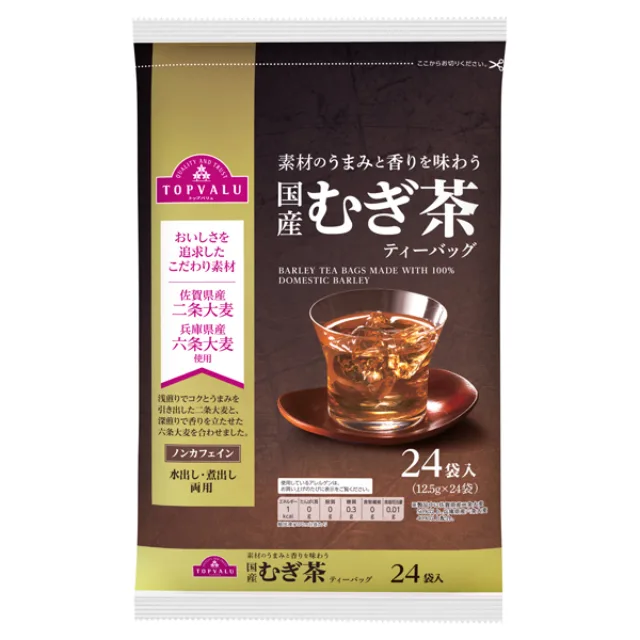 国産むぎ茶ティーバッグ 300g(12.5g×24袋)