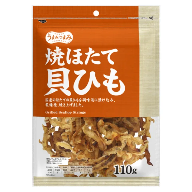 うまみつまみ 焼きほたて貝ひも 110g