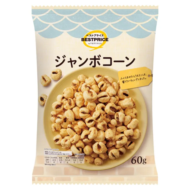 ウエルシアジャンボコーン 60g