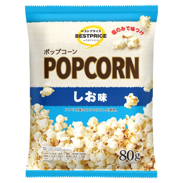 ポップコーン しお味 80g