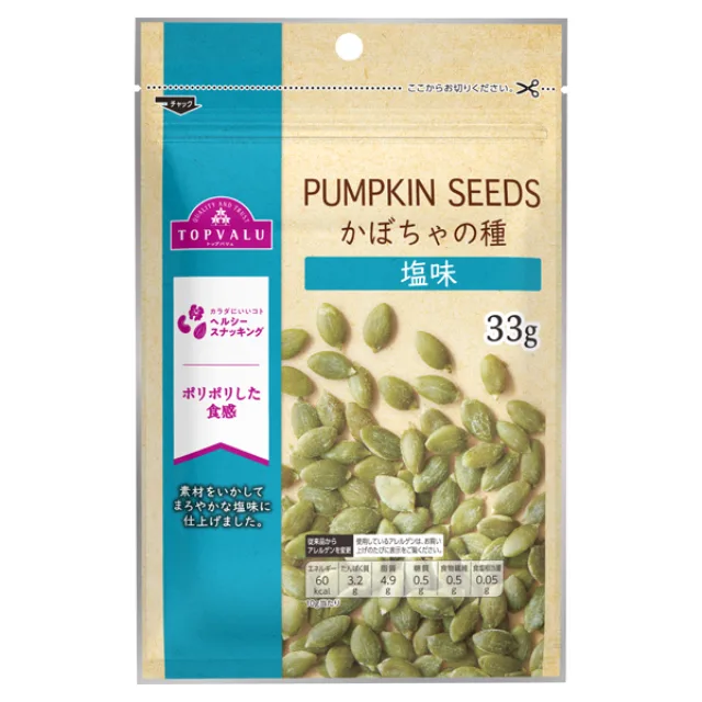 かぼちゃの種 33g
