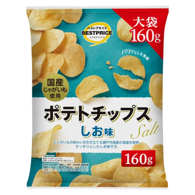 ポテトチップスしお味 160g