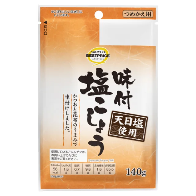 味付塩こしょう(天日塩使用)詰替用 140g
