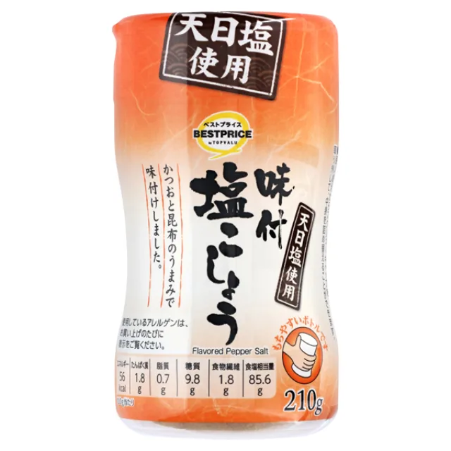 味付塩こしょう(天日塩使用) 210g
