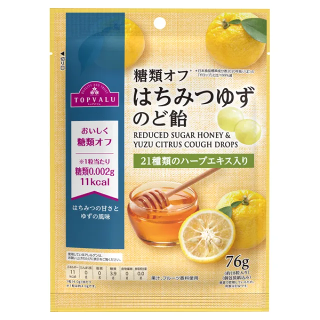 糖類オフ はちみつゆずのど飴 76g