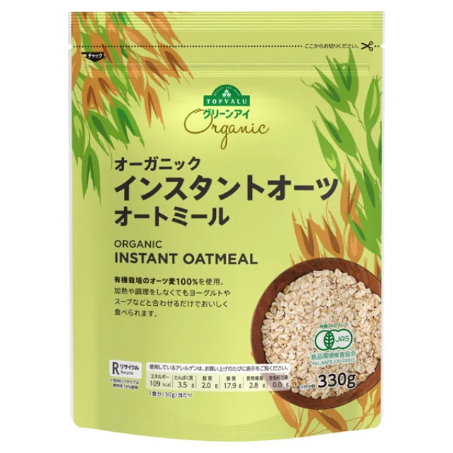 オーガニックインスタントオーツオートミール 330g