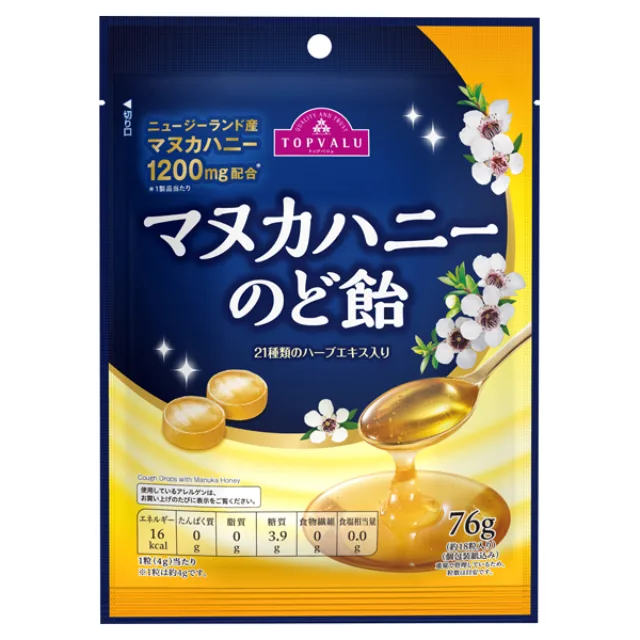 マヌカハニーのど飴 76g