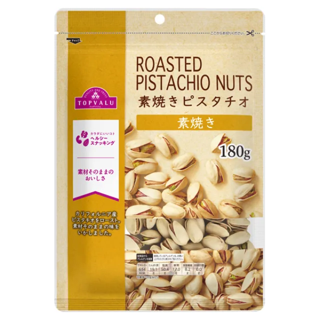素焼きピスタチオ(殻付き) 180g