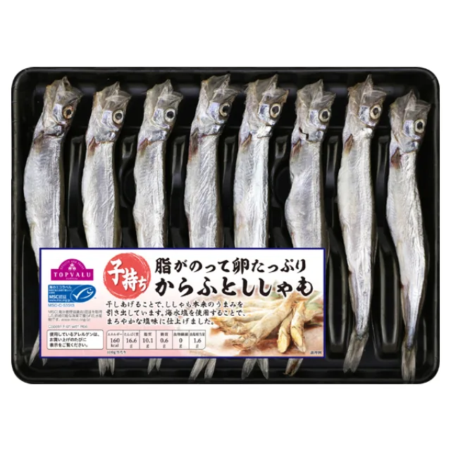 MSC認証子持ちからふとししゃも 8尾