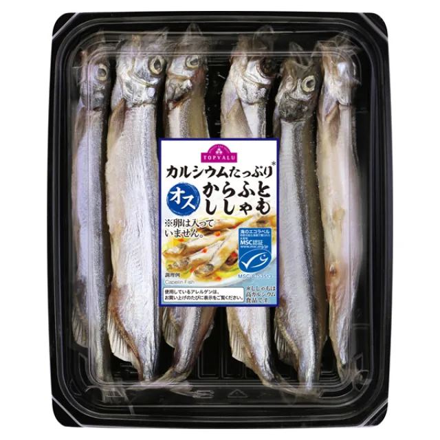 MSC認証オスからふとししゃもアイスランド 6尾
