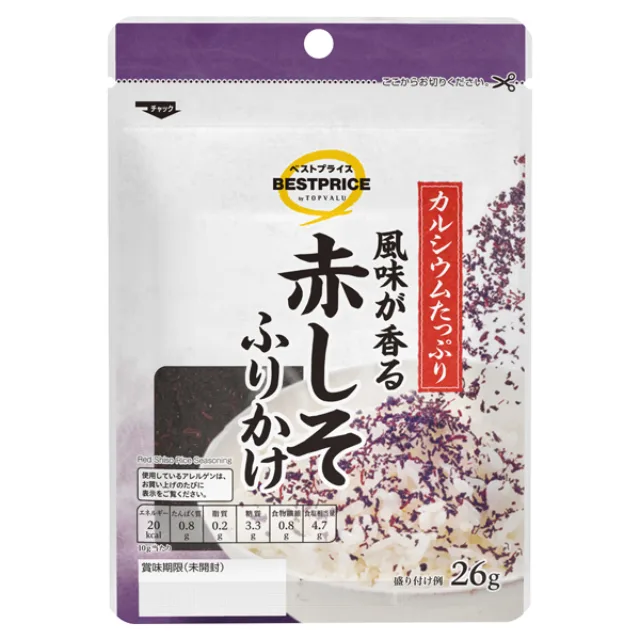 赤しそふりかけ 26g