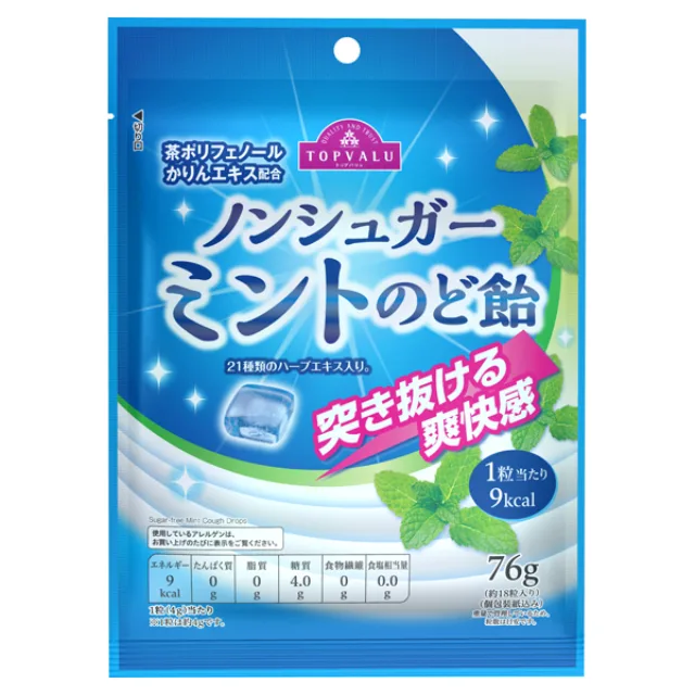 ノンシュガーミントのど飴 76g