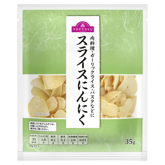 スライスにんにく(カレンダー) 35g