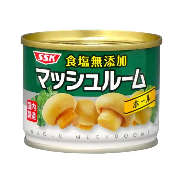 食塩無添加マッシュルーム ホール 125g