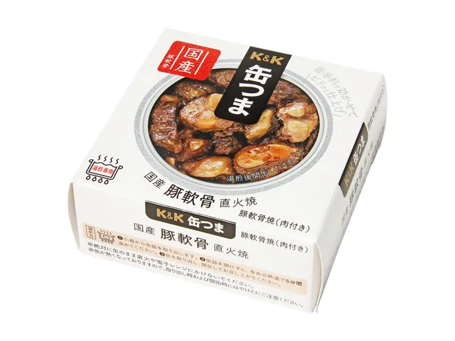 国産 豚軟骨 直火焼 40g