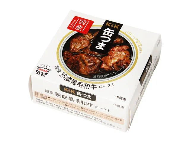国産 熟成黒毛和牛ロースト 60g