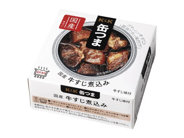 国産牛すじ煮込み 75g