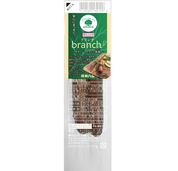 グリーンマークbranch（ブランチ） ４０ｇ