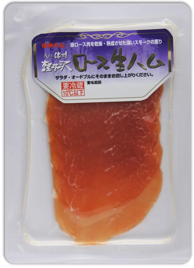 爽やか信州軽井沢　ロース生ハム ３０g