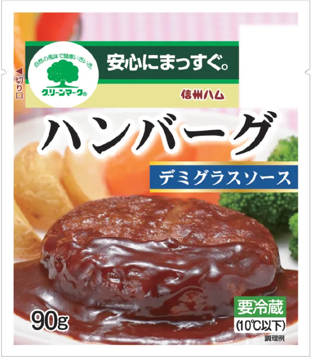 グリーンマークハンバーグ ９０g