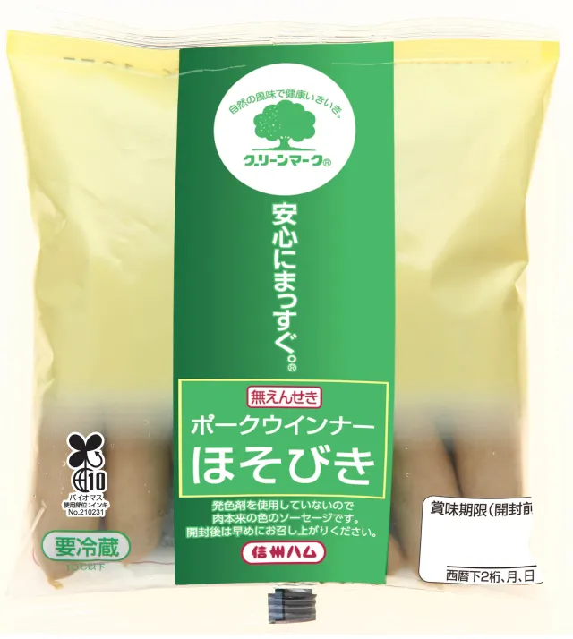 グリーンマークほそびきポークウインナー １００g