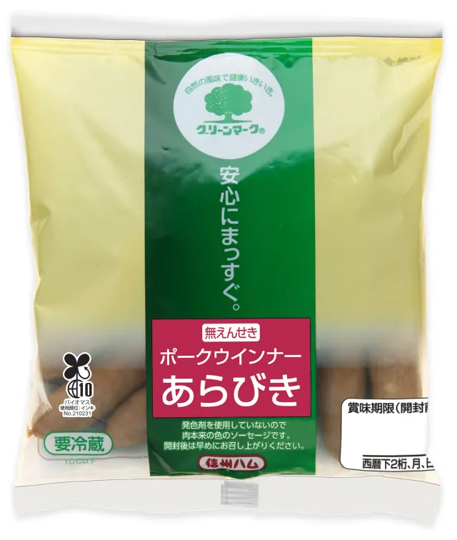 グリーンマークあらびきポークウインナー ９２g