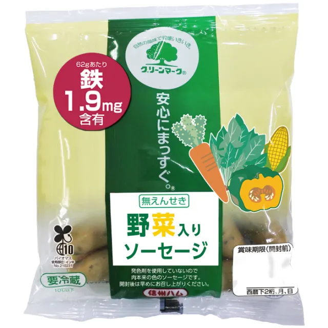 グリーンマーク野菜入りソーセージ ６２ｇ