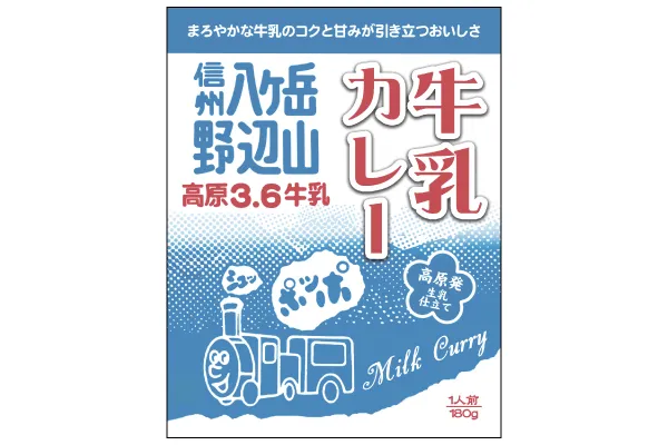 牛乳カレー １８０ｇ