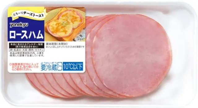 ロースハムスライス