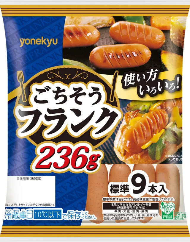 ごちそうフランク 236g