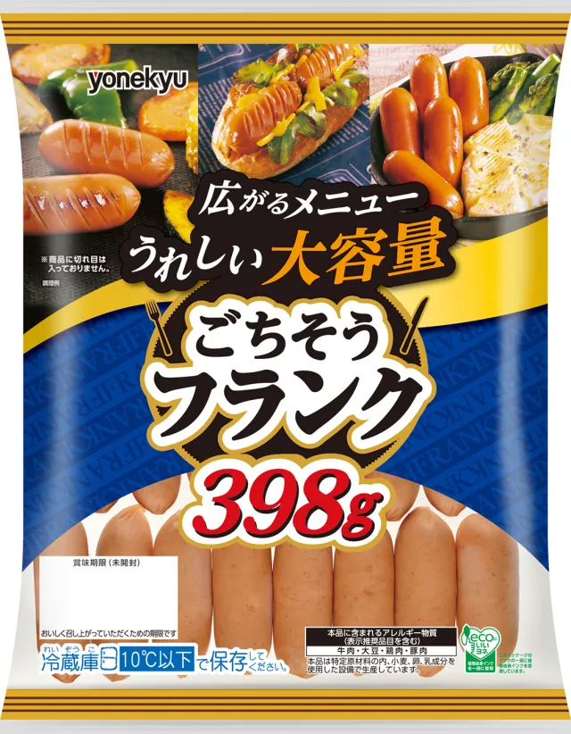 ごちそうフランク 398g