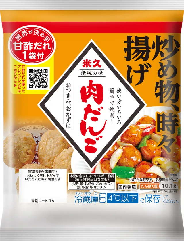 肉だんご 甘酢だれ1袋付