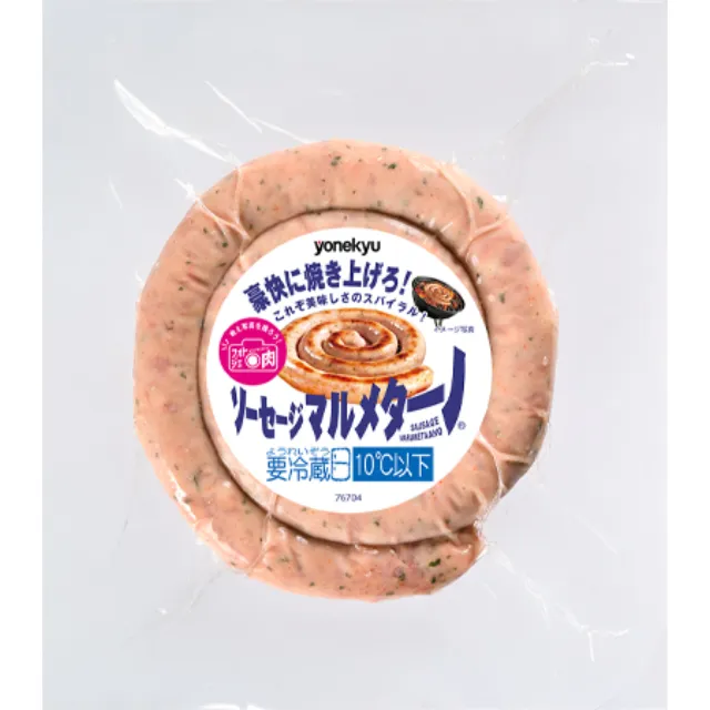 ソーセージ マルメターノ